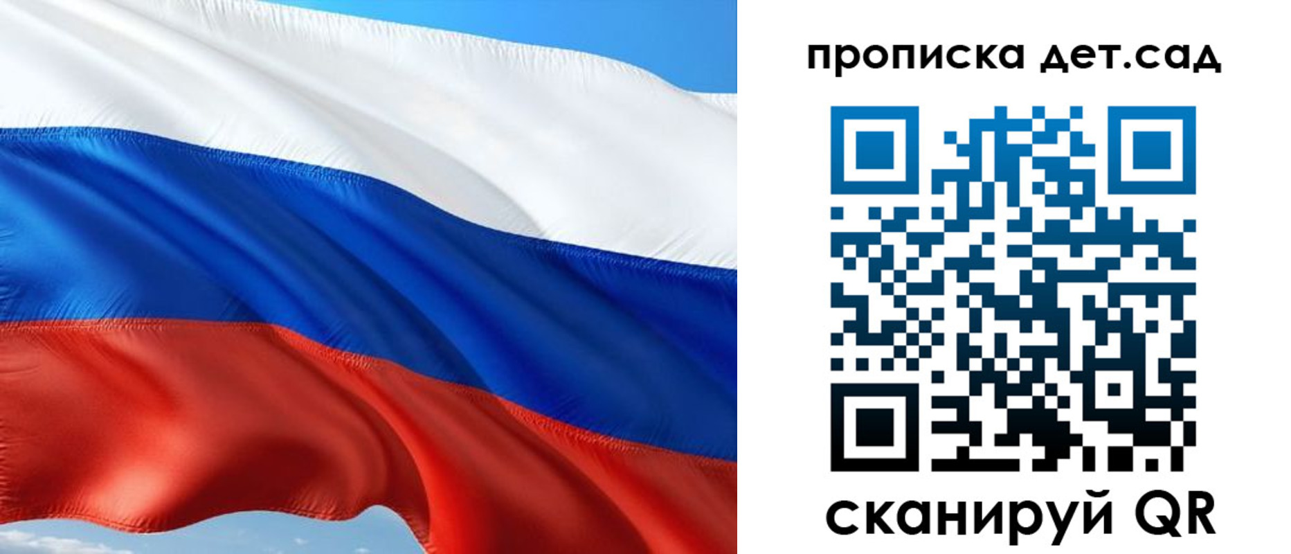 прописка в Назарово